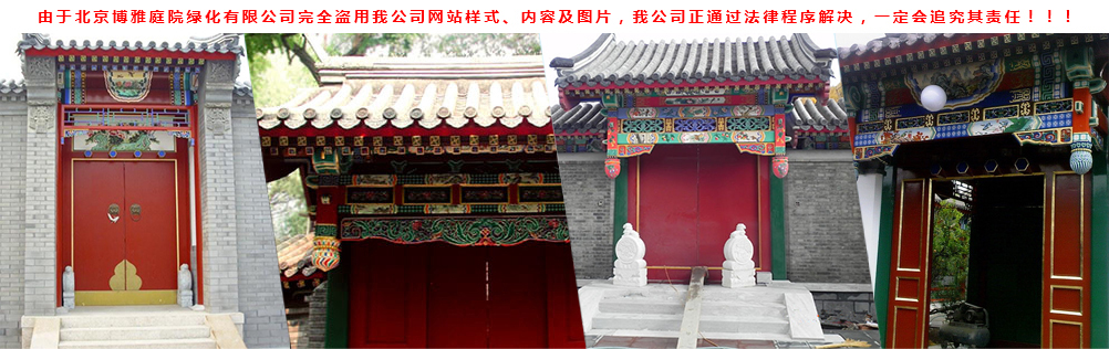 門(mén)樓