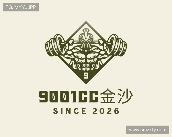 认识9001cc金沙